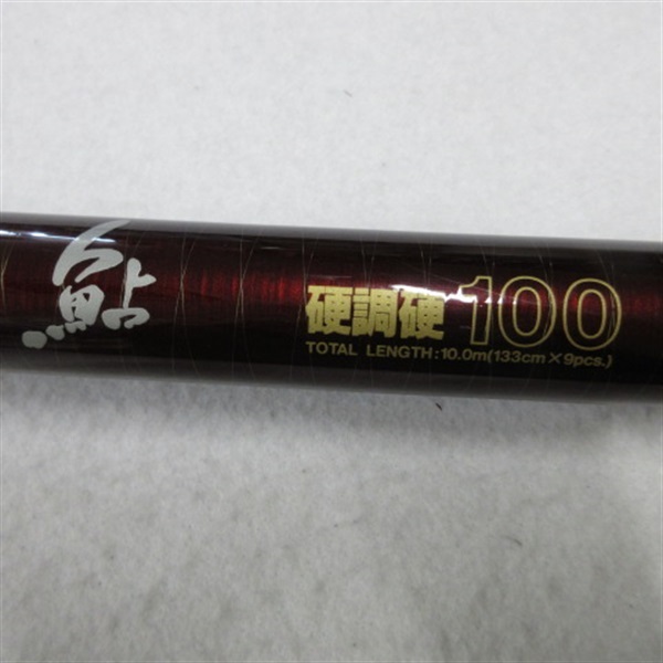 ＡＷトーナメント鮎硬調硬１００